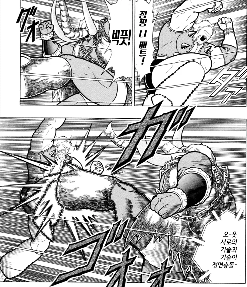 근육맨) 꿈의 초인 태그먼트 시점에선 재앙에 가까운 초인_12.webp