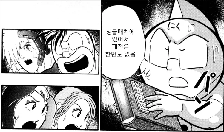 근육맨) 꿈의 초인 태그먼트 시점에선 재앙에 가까운 초인_20.webp