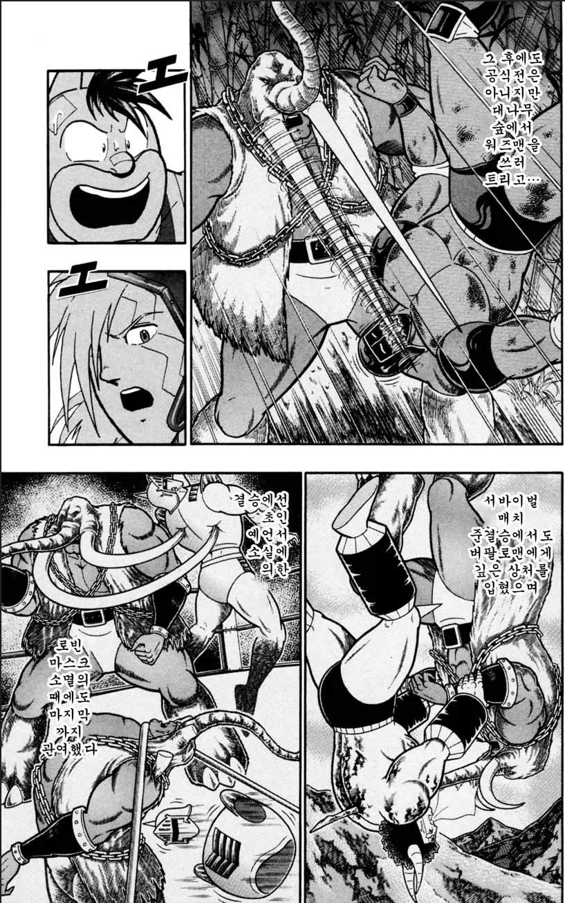 근육맨) 꿈의 초인 태그먼트 시점에선 재앙에 가까운 초인_19.webp