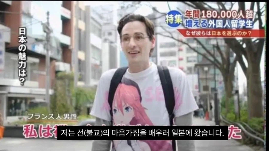 아무리봐도 머릿속에 마구니가 가득한 관광객_1.webp