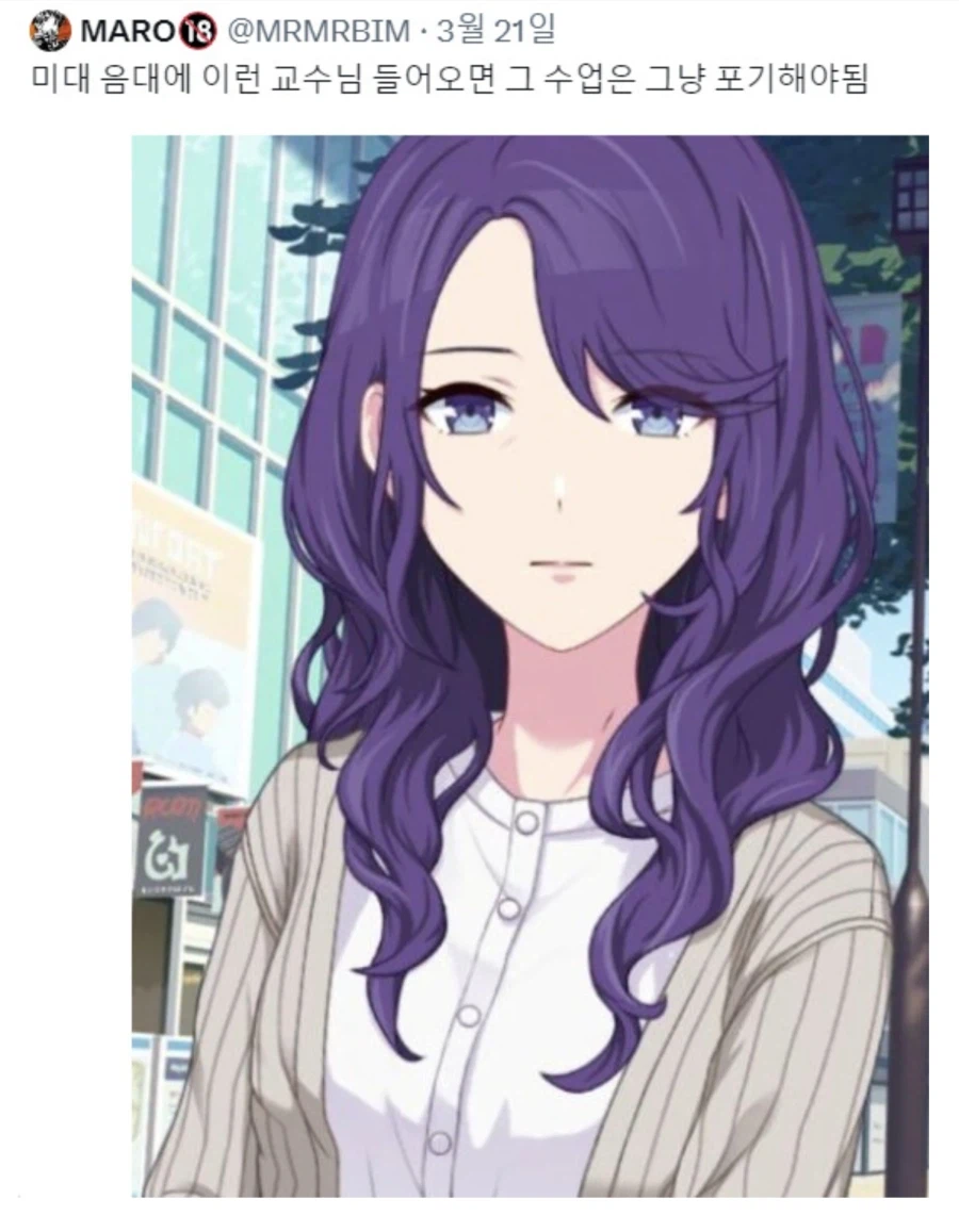 예술대에서 흔하다는 교수님 관상_1.webp