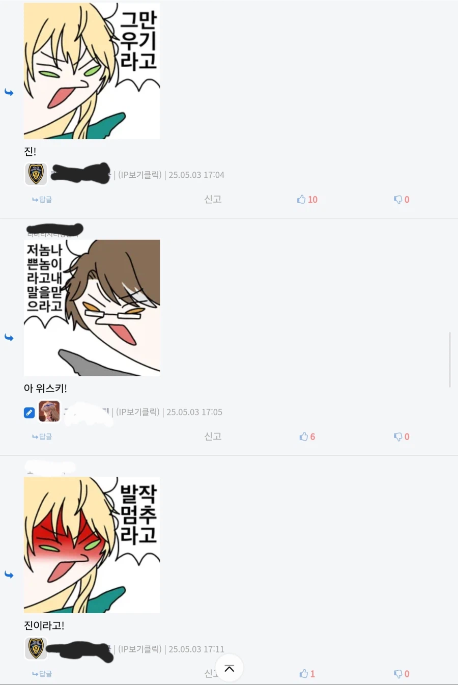 호불호 갈린다는 위스키_2.webp