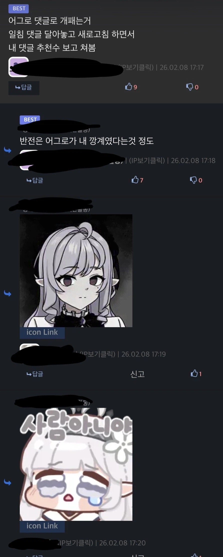 디시 마갤 이상성욕 레전드_1.webp