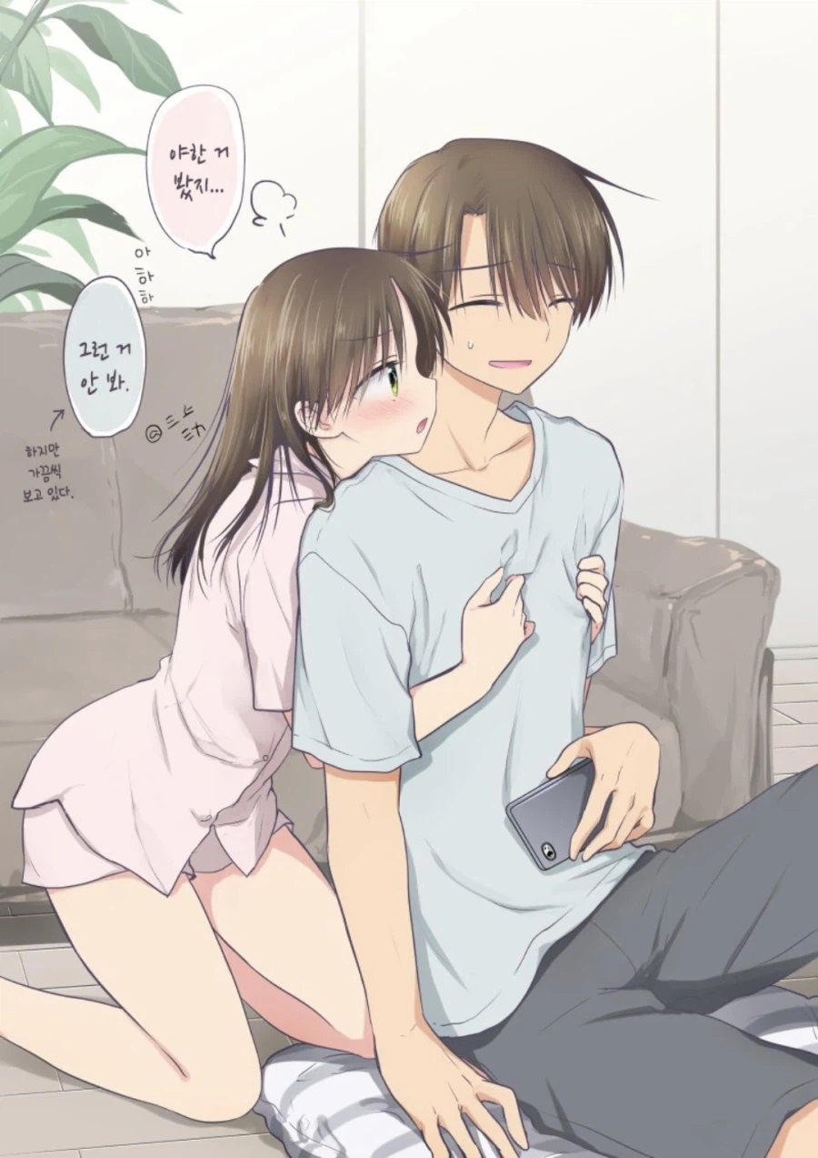 야한거 봤냐고 타박하는 여동생_2.webp