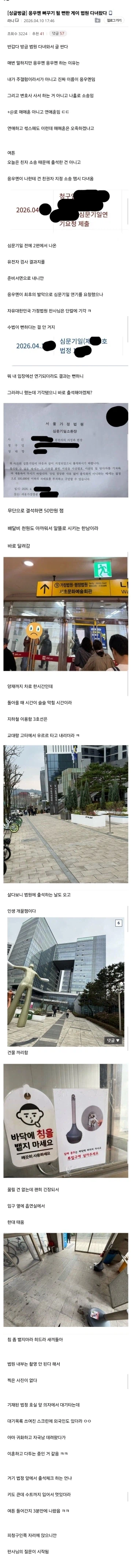 펌) 응우옌 뻐꾸기 될 뻔한 게이 법원 다녀왔다....ㄷㄷ_8.webp