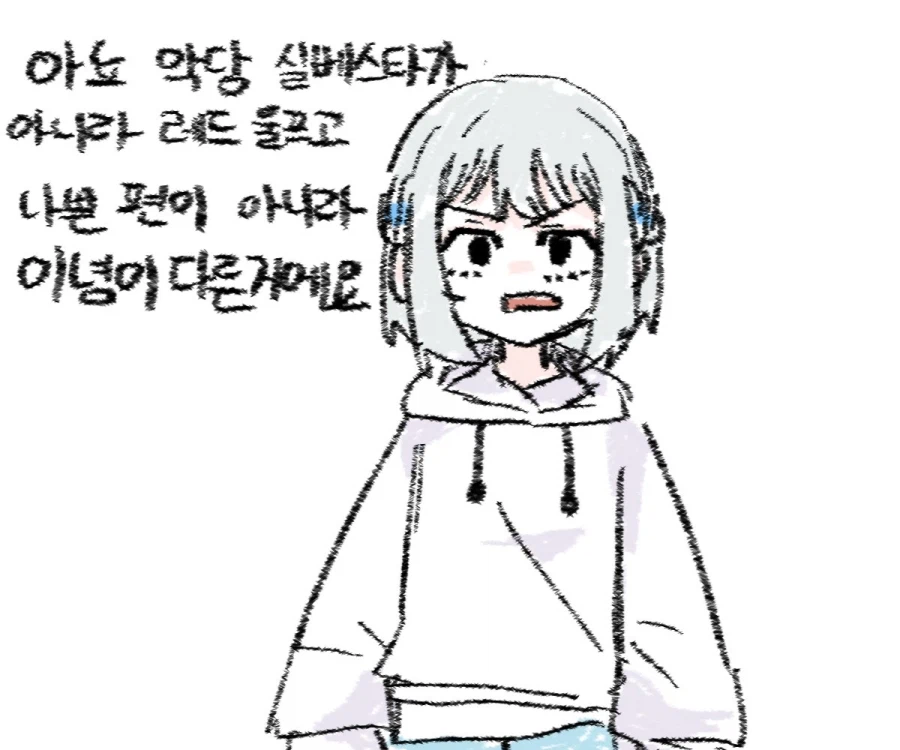 까다로운 오타쿠를 자극해버렸다.jpg_1.webp