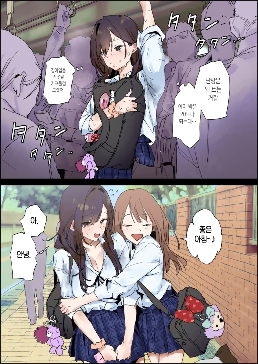 땀 때문에 곤란한 여자애_1.webp