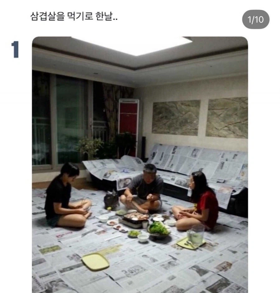 에어프라이어 없을시절 집에서 삼겹살 먹을때 풍경_1.webp