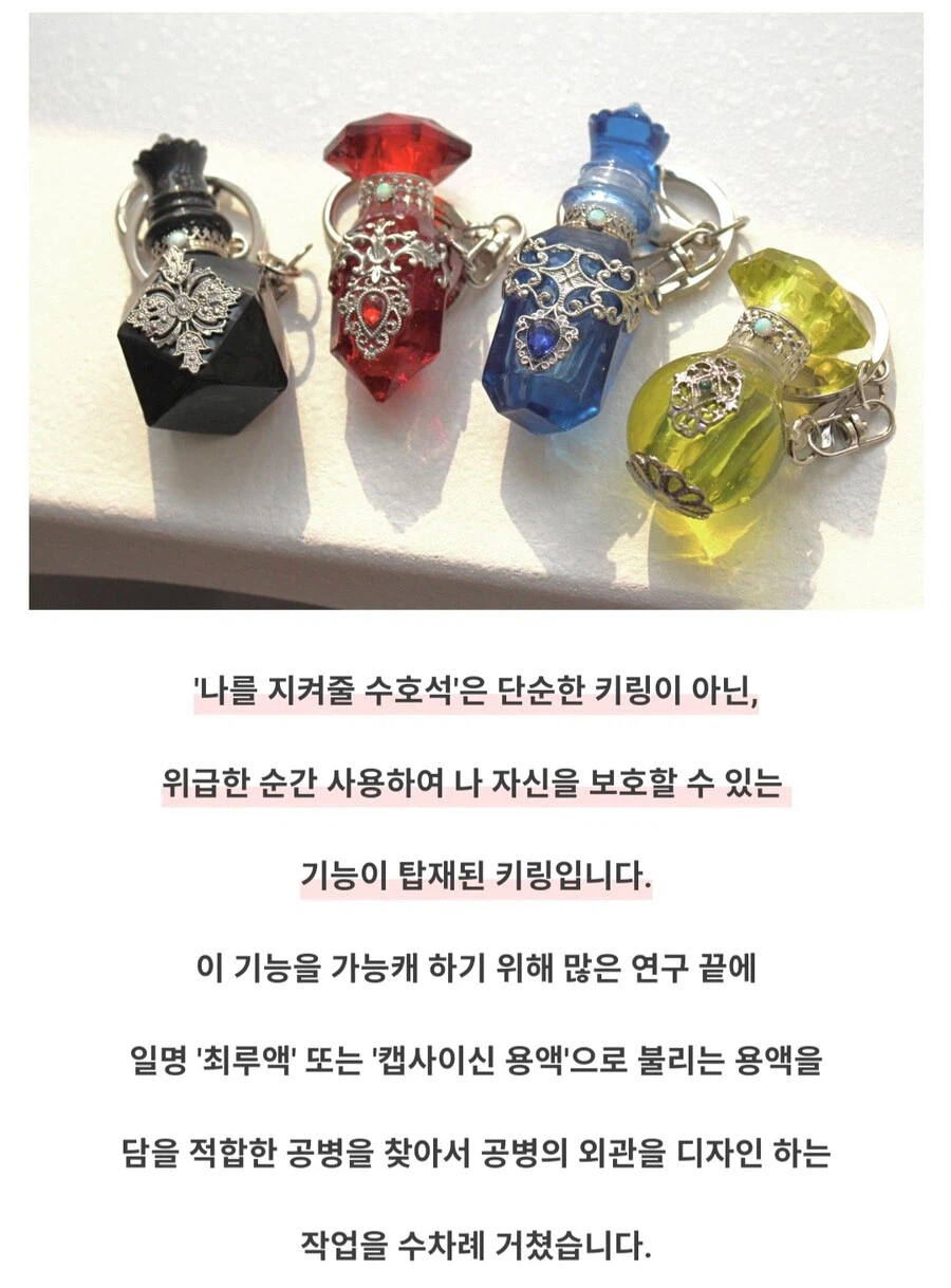 나를 지켜줄 수호석 같은 소리 하고 있… 뭐에요 왜 진짜예요.jpg_1.webp