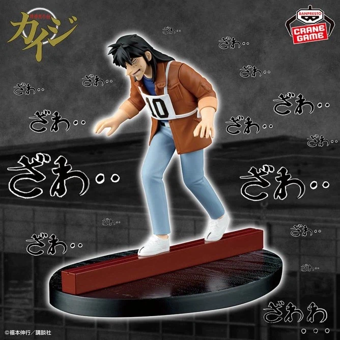 카이지)경품 피규어의 압도적 밸런스_1.webp