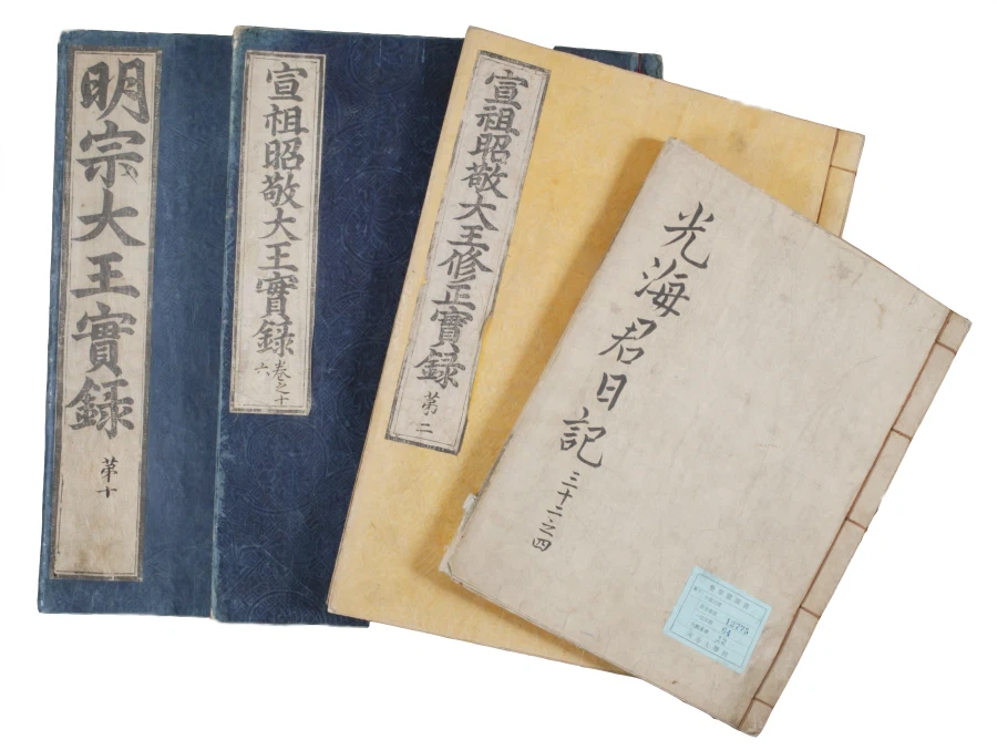 한국인이 유별난 기록의 민족은 아니다.jpg_1.webp