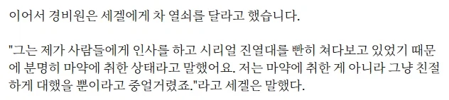 헐리우드 영화배우가 핀란드에서 생긴 일_5.webp