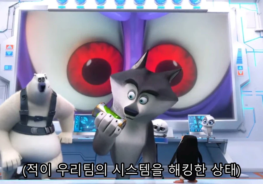 빌런이 사악하지만 전자기기를 잘 모를때 ㅋㅋㅋ_1.webp