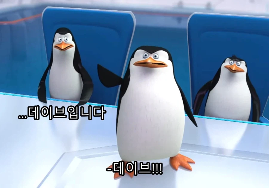 빌런이 사악하지만 전자기기를 잘 모를때 ㅋㅋㅋ_3.webp