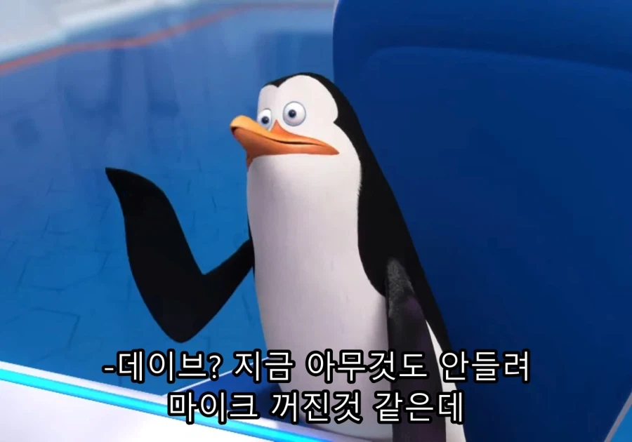 빌런이 사악하지만 전자기기를 잘 모를때 ㅋㅋㅋ_7.webp