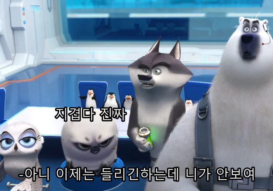 빌런이 사악하지만 전자기기를 잘 모를때 ㅋㅋㅋ_11.webp