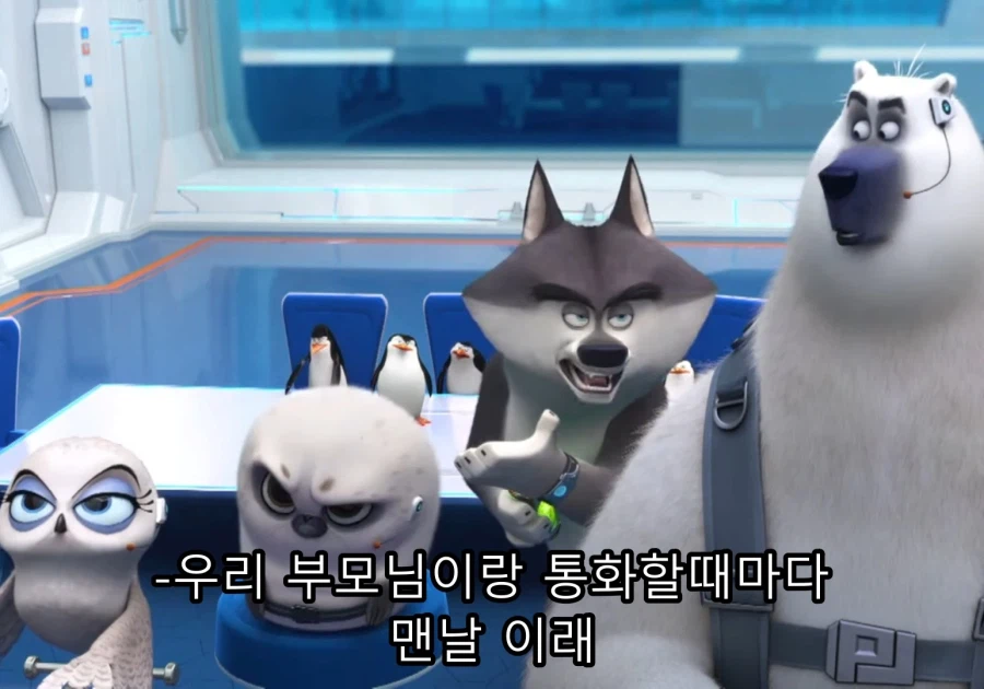 빌런이 사악하지만 전자기기를 잘 모를때 ㅋㅋㅋ_12.webp