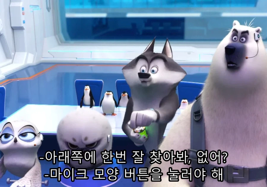 빌런이 사악하지만 전자기기를 잘 모를때 ㅋㅋㅋ_9.webp