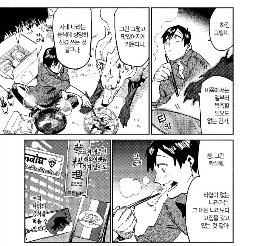 전세계에서 일본만 xx하는 시리즈.jpg_4.webp