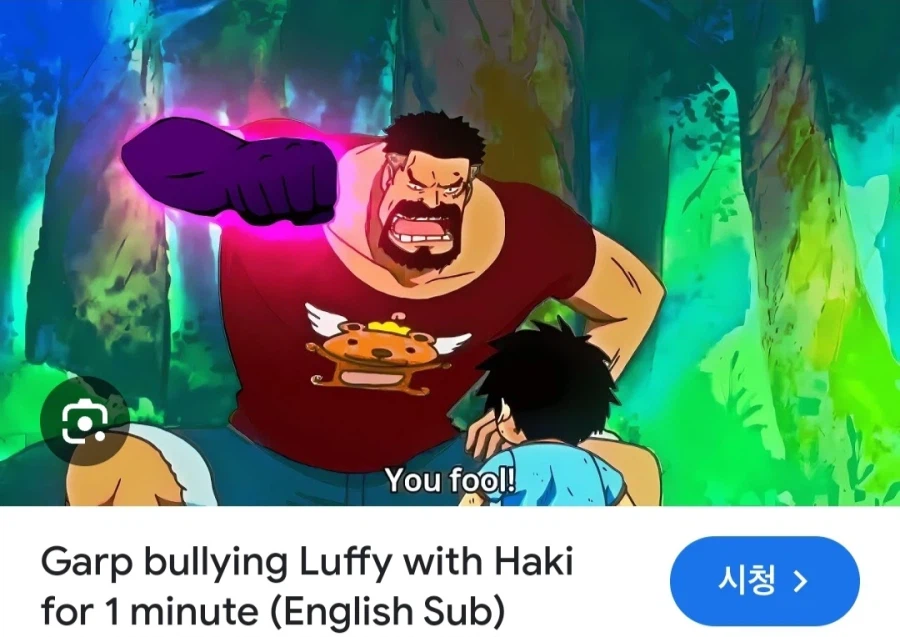 원피스 루피가 맷집이 강했던 이유_1.webp