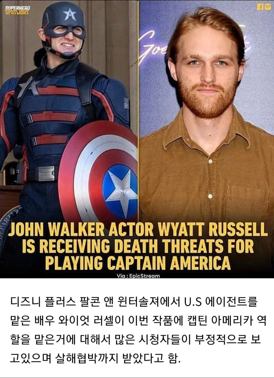 전세계적으로 통용되는 빌런 연기 잘했다는 증거_2.webp