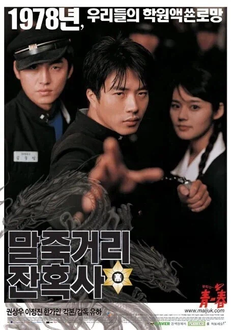 한국적인 소재로 쓸게없다는 말이 매우 이상한 이유_2.webp