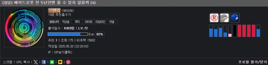 조만간 온다... 메이드 로봇..._1.webp