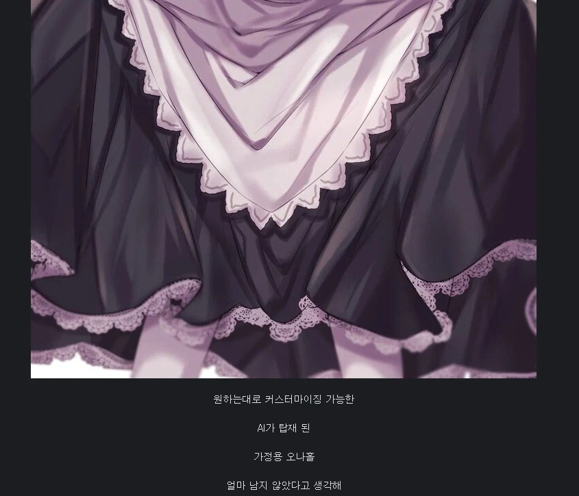 조만간 온다... 메이드 로봇..._2.webp