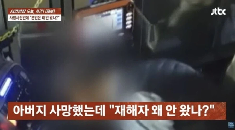 뉴스) 대한민국 노동부 현실_1.webp