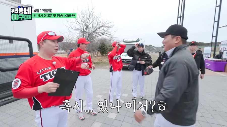 KBO 야구 레전드 선수를 기선 제압 하는 방법_1.webp