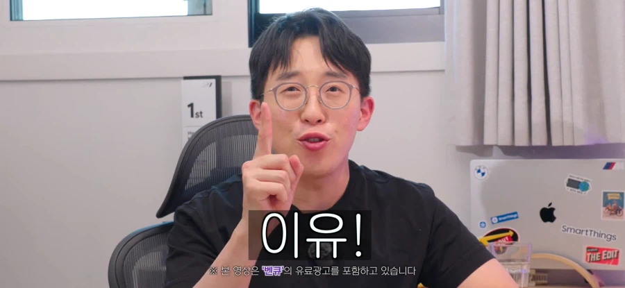 280만 유튜버가 말하는 좋은 모니터를 써야 하는 이유_2.webp