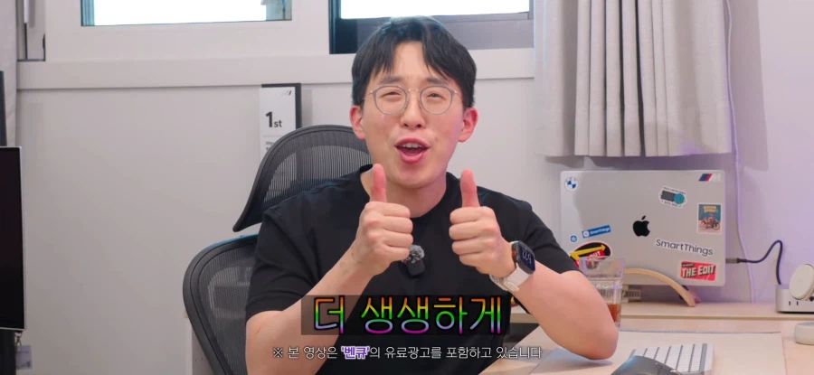 280만 유튜버가 말하는 좋은 모니터를 써야 하는 이유_6.webp