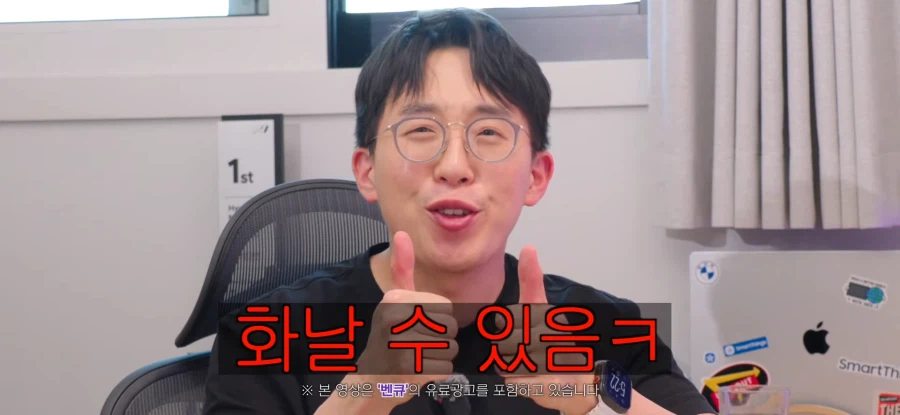 280만 유튜버가 말하는 좋은 모니터를 써야 하는 이유_7.webp