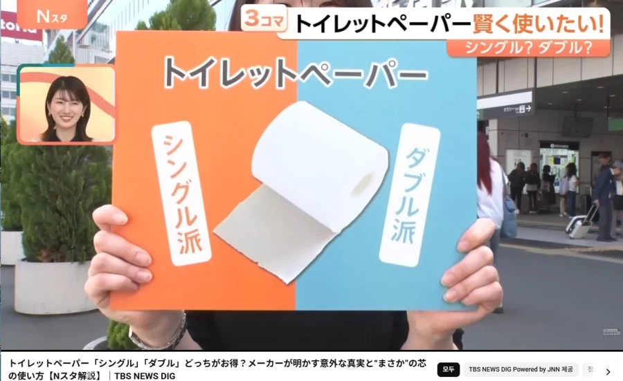 일본 뉴스 재밌네 ㅋㅋ_1.webp