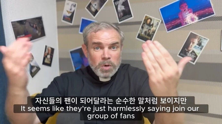 카톨릭 신부님이 케데헌을 극찬한 이유_5.webp