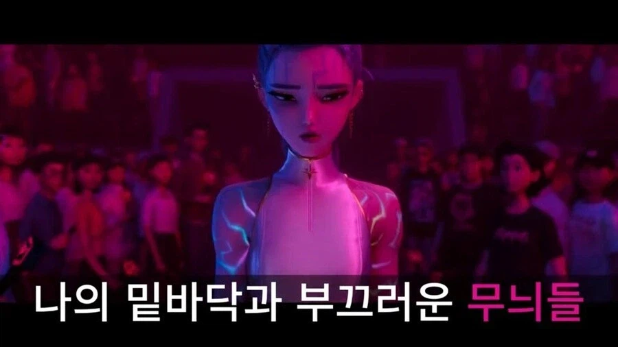 카톨릭 신부님이 케데헌을 극찬한 이유_14.webp