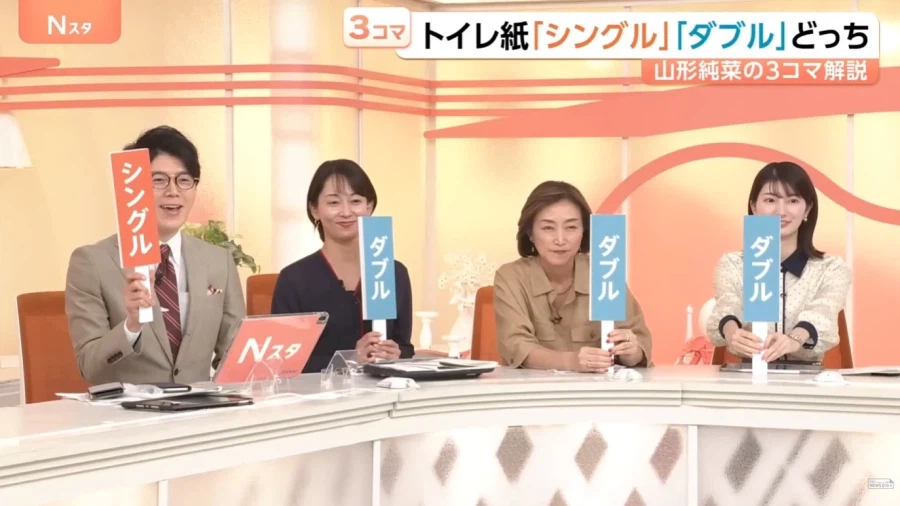 일본 뉴스 재밌네 ㅋㅋ_2.webp