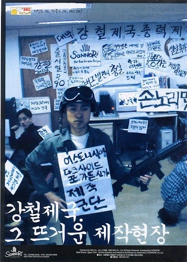 게임회사가 망한이유_1.webp