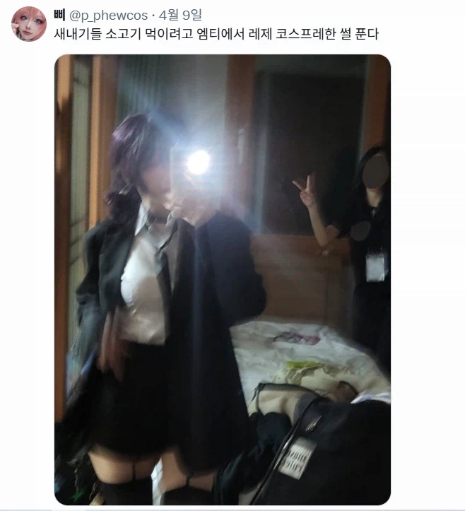 신입생들 엠티 가서 소고기 얻어먹으려고 하는 화석 할매.jpg_1.webp