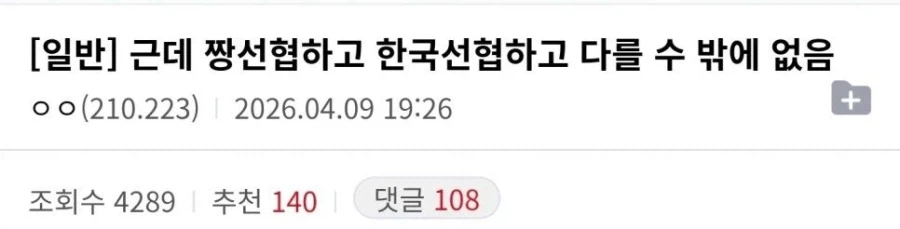 한국인이 중국 선협물 감성을 이해하지 못하는 이유_1.webp