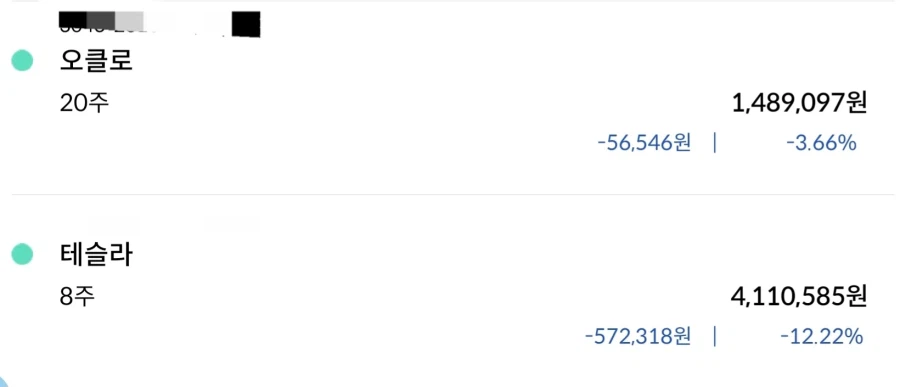 주식 수익 자랑 비틱질좀 하겠음ㅋㅅㅋ_1.webp