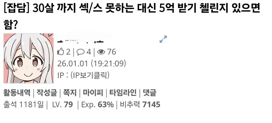 내 46억 어디갔어? 이 ㅅㄲ들아_2.webp