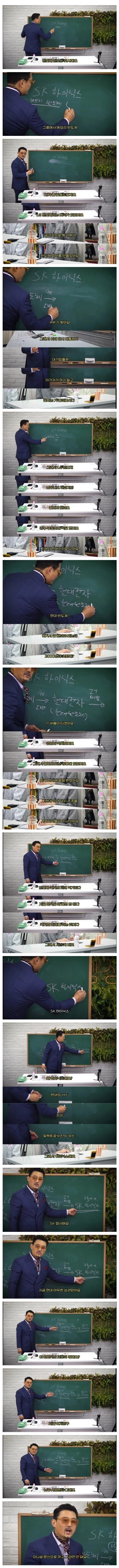 SK하이닉스에서 얻는 교훈_1.webp