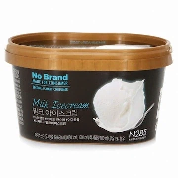 위스키 타먹는 아이스는 이게 최고던대_1.webp