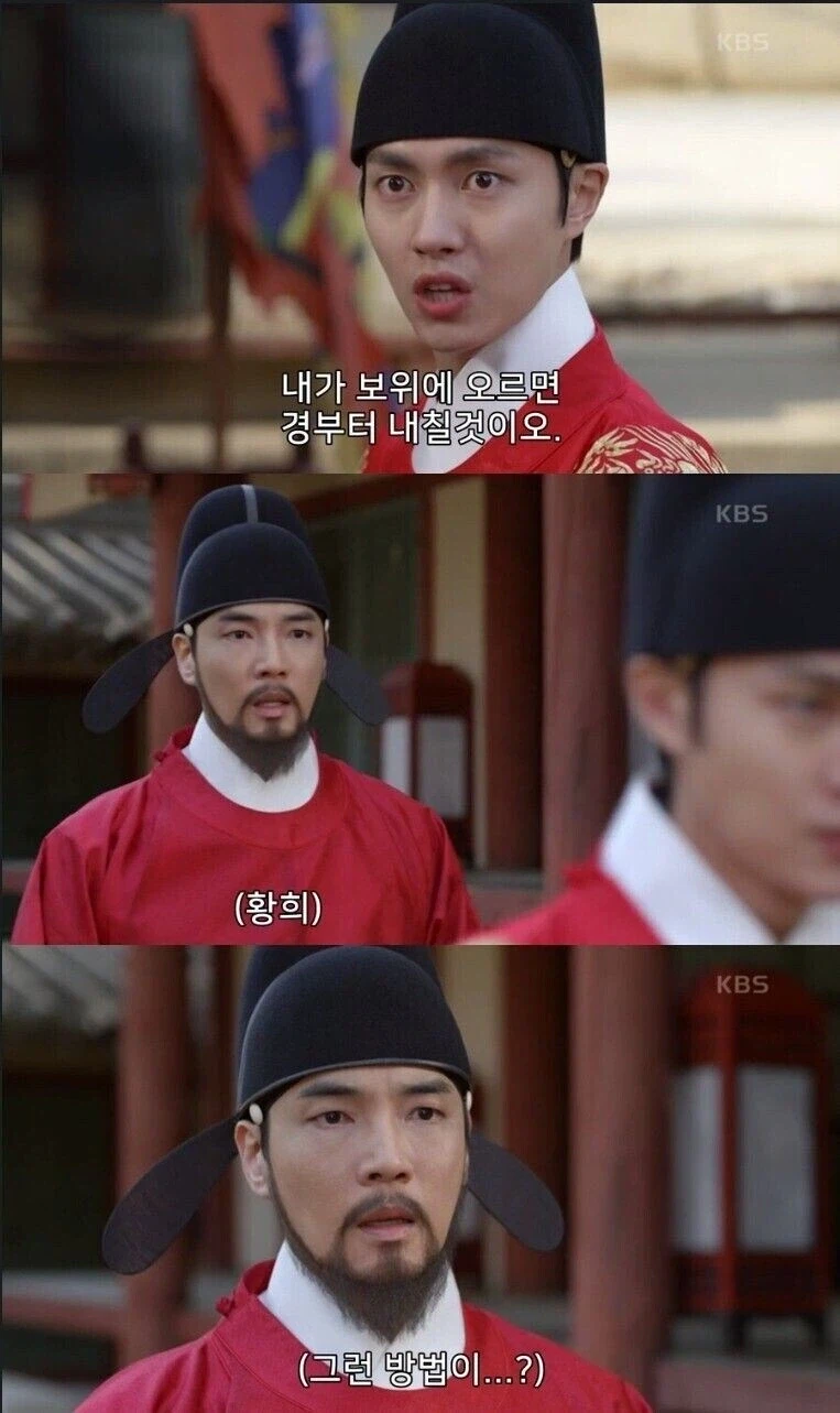 퇴사각 씨게 잡힌 회사원_1.webp