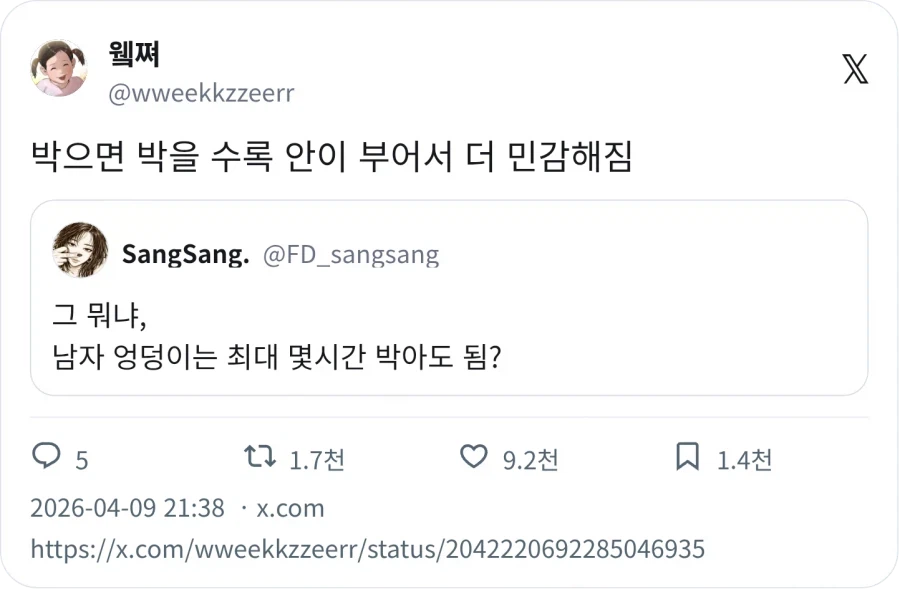 남자 엉덩이는 최대 몇시간 박아도 됨?_1.webp