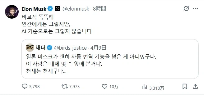 부자도 칭찬을 좋아하네 . 머슼_2.webp