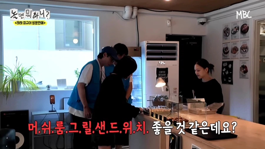 수상하게 카메라만 돌면 지갑이 무거워지는 연예인_2.webp