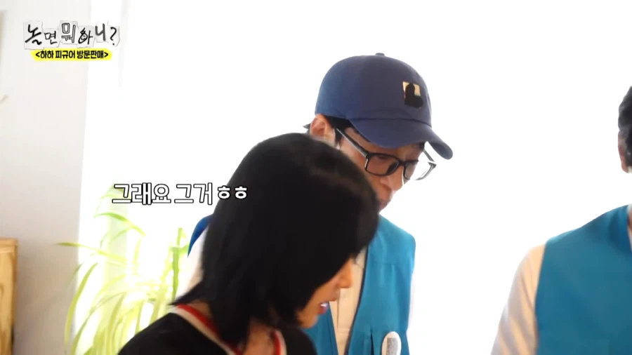 수상하게 카메라만 돌면 지갑이 무거워지는 연예인_3.webp