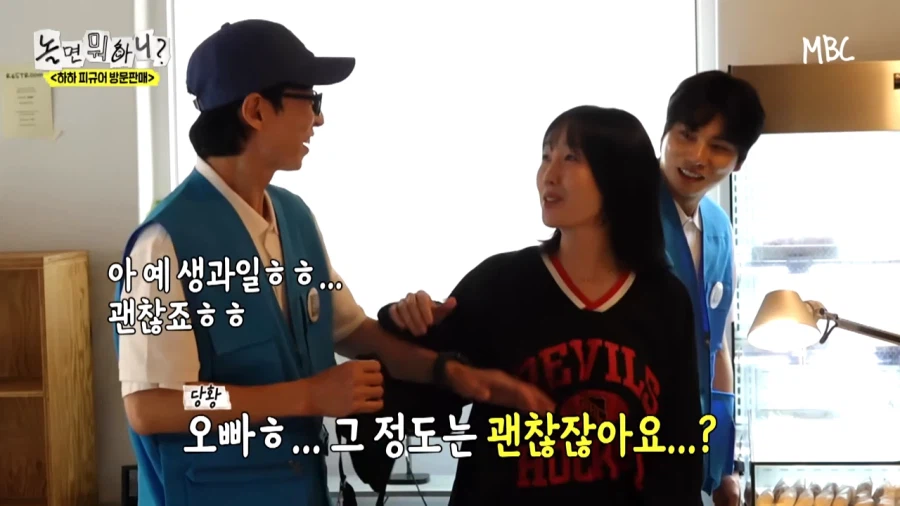 수상하게 카메라만 돌면 지갑이 무거워지는 연예인_8.webp